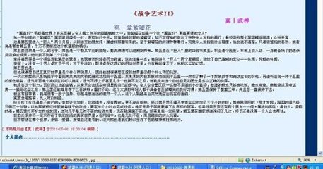 深入了解 帝王研究所秘密入口